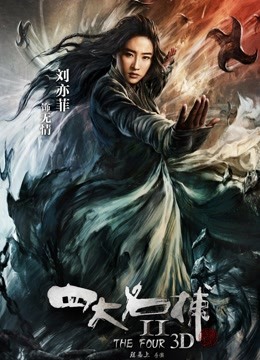 人妻黑魔法师